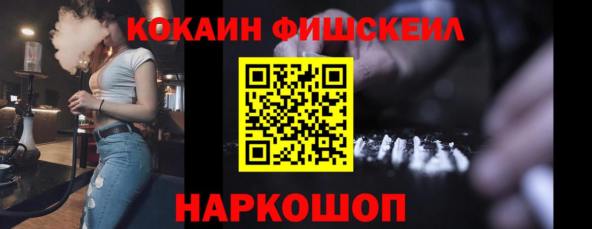 Cocaine Columbia  Кокаин  Великие Луки  купить   Вход с VPN 