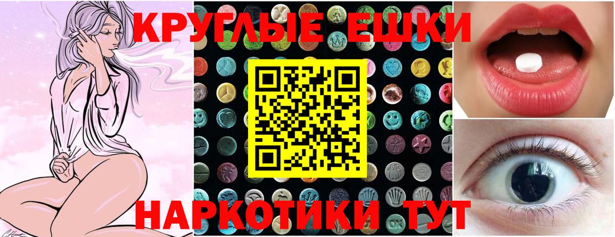 Ecstasy MDMA  ЭКСТАЗИ 300 mg  Великие Луки  Вход с VPN 