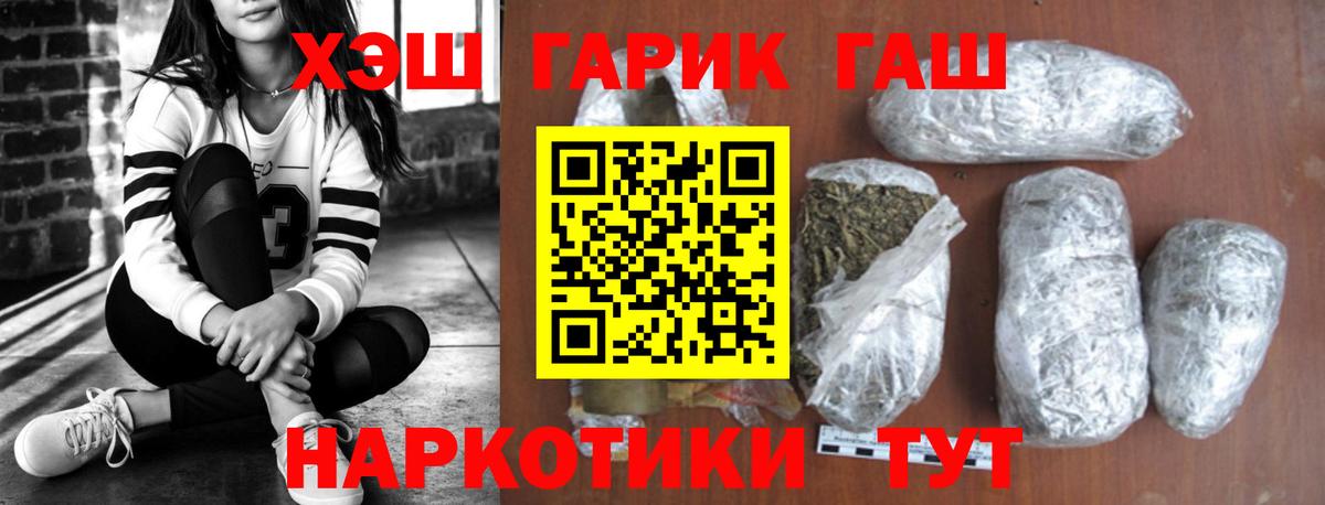 ГАШ Ice-O-Lator Великие Луки
