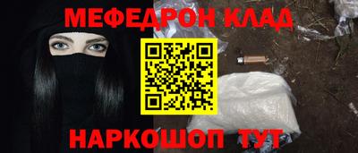 прущие крисы Мариинск