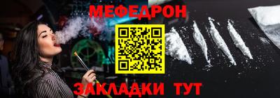 МДПВ Ливны