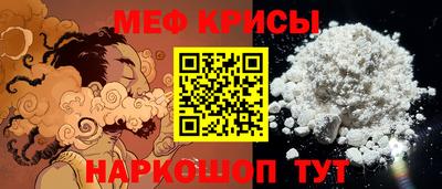 прущие крисы Мариинск