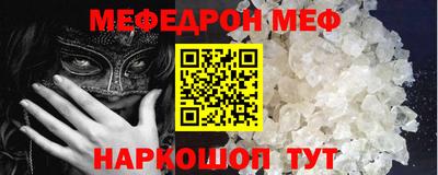 COCAINE Лесосибирск
