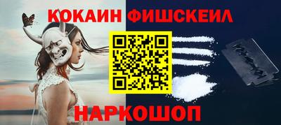 ПСИЛОЦИБИНОВЫЕ ГРИБЫ Малгобек