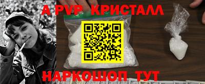 прущие крисы Мариинск