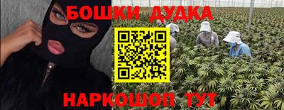гашиш Ликино-Дулёво