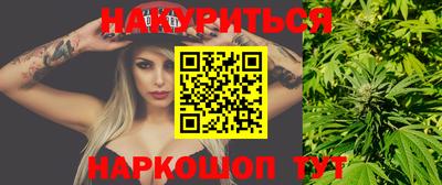 марки nbome Малоярославец