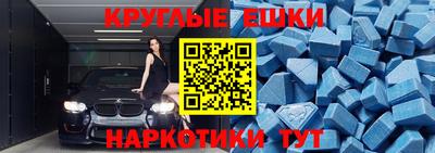 ПСИЛОЦИБИНОВЫЕ ГРИБЫ Малгобек