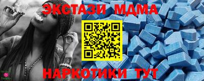 прущие крисы Мариинск