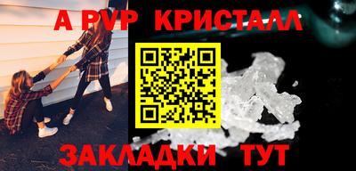 МДПВ Ливны