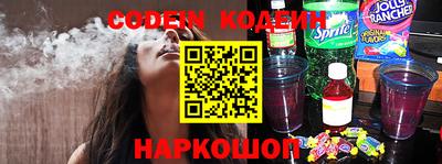 COCAINE Лесосибирск