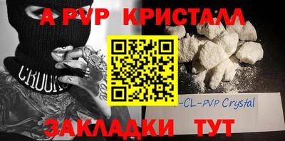 COCAINE Лесосибирск