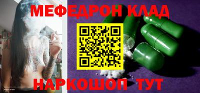 МДПВ Ливны