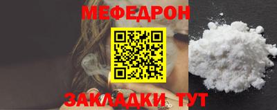 COCAINE Лесосибирск