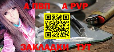 прущие крисы Мариинск