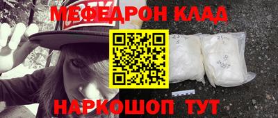 COCAINE Лесосибирск