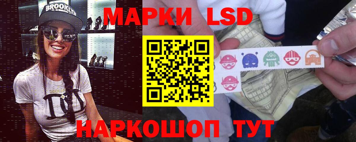 Лсд 25 экстази кислота Великие Луки