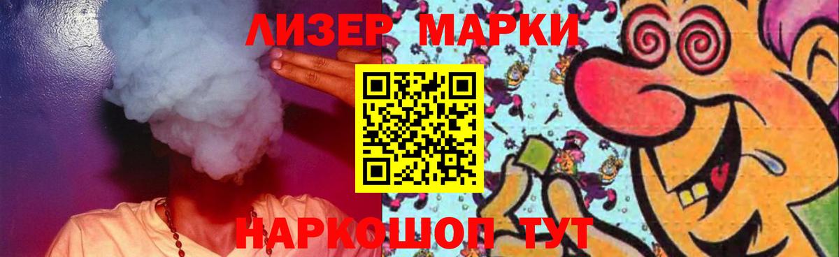 Великие Луки  Лсд 25 экстази ecstasy  ЛСД экстази  Вход с VPN  Лсд 25 экстази кислота 