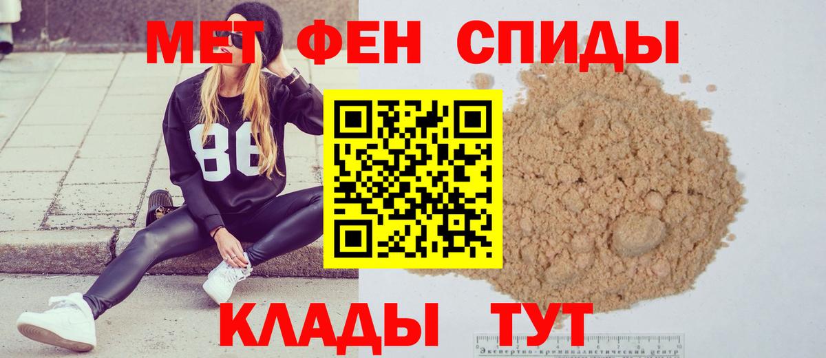 Великие Луки  Первитин винт  Вход с VPN 