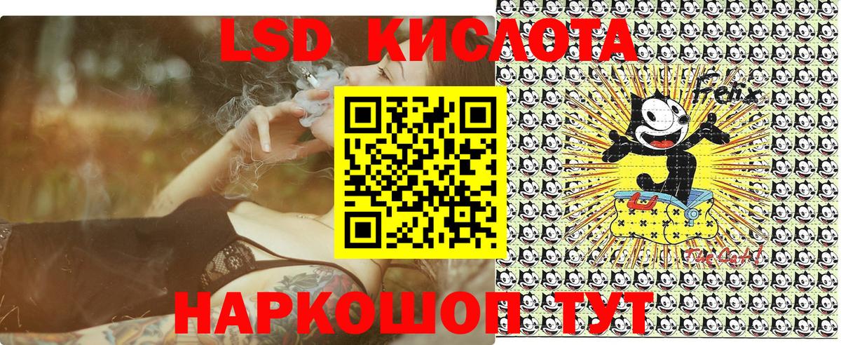 Марки NBOMe 1,8мг Великие Луки